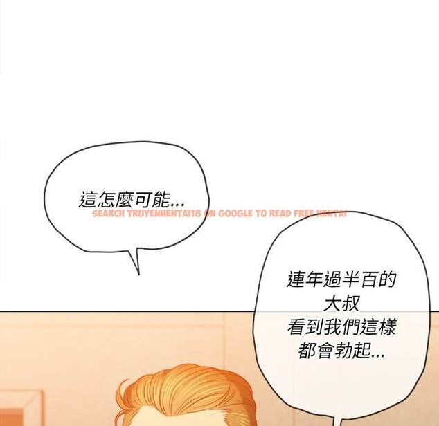 查看漫画惡女勾勾纏/難纏小惡女 - 第87話 - tymanga.com中的1439486图片