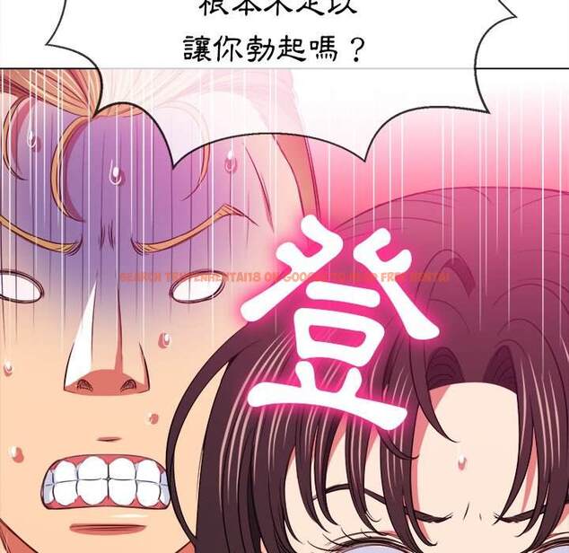 查看漫画惡女勾勾纏/難纏小惡女 - 第87話 - tymanga.com中的1439489图片