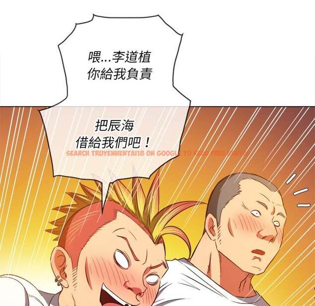 查看漫画惡女勾勾纏/難纏小惡女 - 第87話 - tymanga.com中的1439495图片