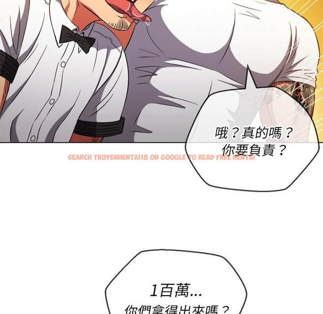 查看漫画惡女勾勾纏/難纏小惡女 - 第87話 - tymanga.com中的1439496图片