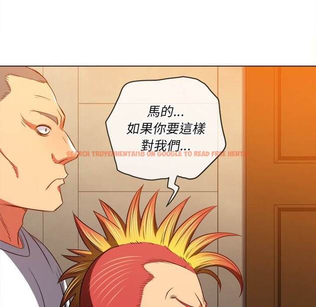 查看漫画惡女勾勾纏/難纏小惡女 - 第87話 - tymanga.com中的1439499图片