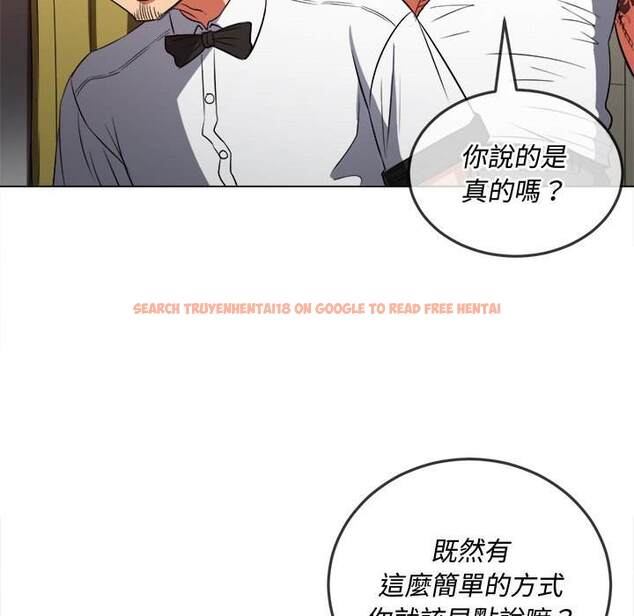 查看漫画惡女勾勾纏/難纏小惡女 - 第87話 - tymanga.com中的1439504图片