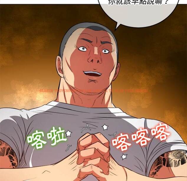 查看漫画惡女勾勾纏/難纏小惡女 - 第87話 - tymanga.com中的1439505图片