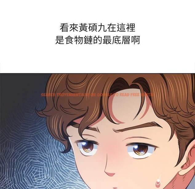 查看漫画惡女勾勾纏/難纏小惡女 - 第87話 - tymanga.com中的1439507图片