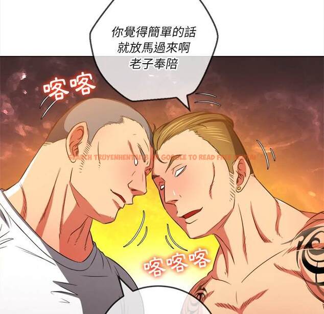 查看漫画惡女勾勾纏/難纏小惡女 - 第87話 - tymanga.com中的1439509图片