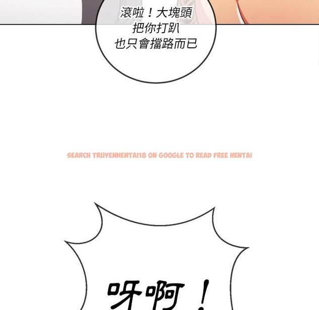 查看漫画惡女勾勾纏/難纏小惡女 - 第87話 - tymanga.com中的1439510图片