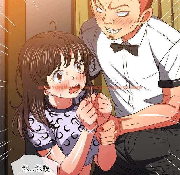 查看漫画惡女勾勾纏/難纏小惡女 - 第87話 - tymanga.com中的1439512图片