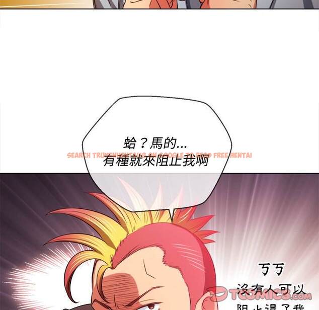 查看漫画惡女勾勾纏/難纏小惡女 - 第87話 - tymanga.com中的1439515图片