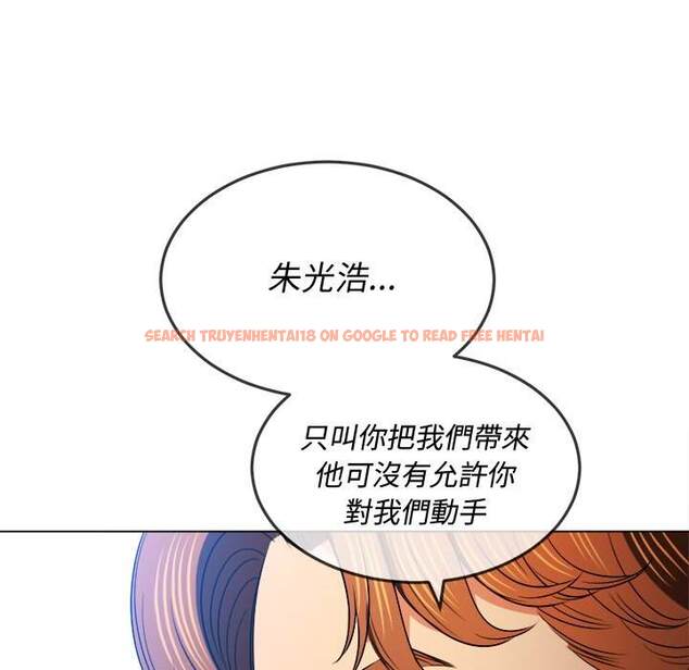 查看漫画惡女勾勾纏/難纏小惡女 - 第87話 - tymanga.com中的1439517图片