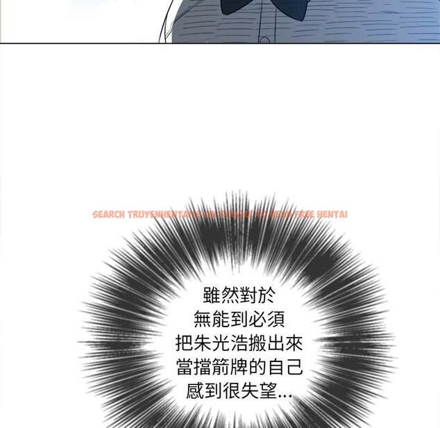 查看漫画惡女勾勾纏/難纏小惡女 - 第87話 - tymanga.com中的1439521图片