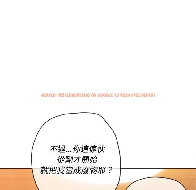 查看漫画惡女勾勾纏/難纏小惡女 - 第87話 - tymanga.com中的1439526图片