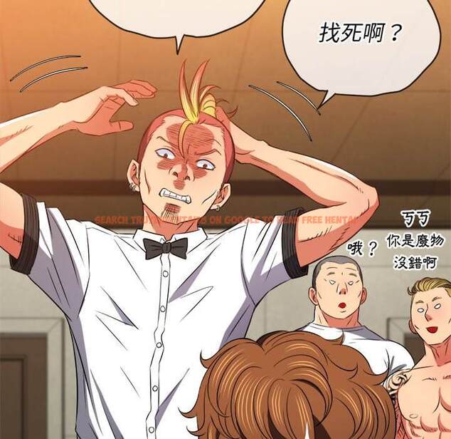 查看漫画惡女勾勾纏/難纏小惡女 - 第87話 - tymanga.com中的1439527图片