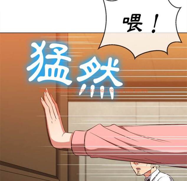 查看漫画惡女勾勾纏/難纏小惡女 - 第87話 - tymanga.com中的1439530图片