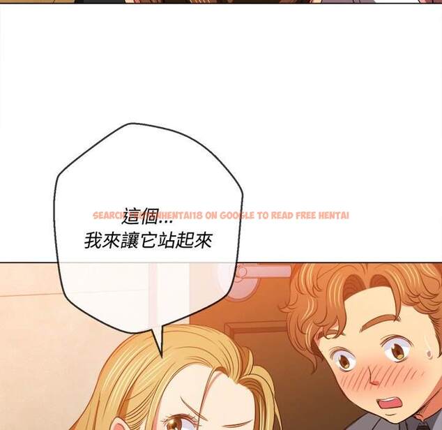 查看漫画惡女勾勾纏/難纏小惡女 - 第87話 - tymanga.com中的1439534图片