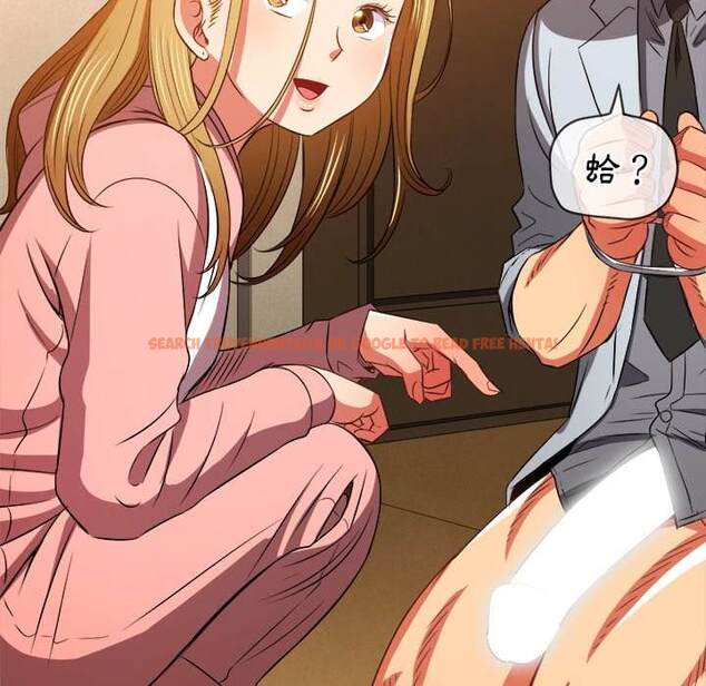 查看漫画惡女勾勾纏/難纏小惡女 - 第87話 - tymanga.com中的1439535图片