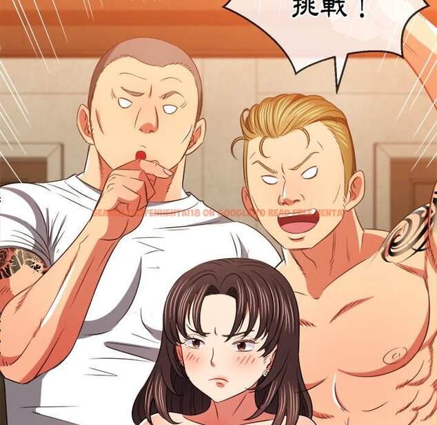 查看漫画惡女勾勾纏/難纏小惡女 - 第87話 - tymanga.com中的1439537图片