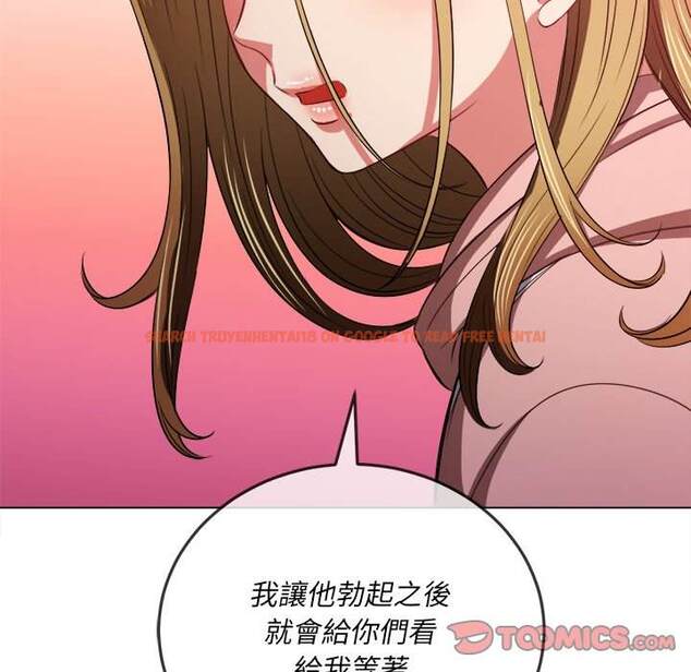 查看漫画惡女勾勾纏/難纏小惡女 - 第87話 - tymanga.com中的1439542图片