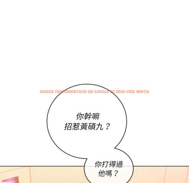 查看漫画惡女勾勾纏/難纏小惡女 - 第87話 - tymanga.com中的1439545图片
