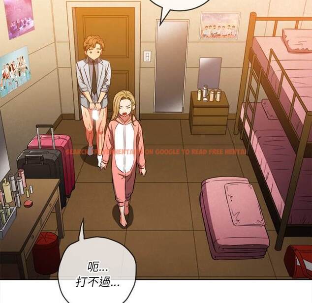 查看漫画惡女勾勾纏/難纏小惡女 - 第87話 - tymanga.com中的1439546图片