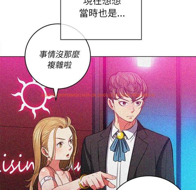 查看漫画惡女勾勾纏/難纏小惡女 - 第87話 - tymanga.com中的1439549图片