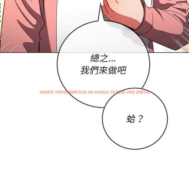 查看漫画惡女勾勾纏/難纏小惡女 - 第87話 - tymanga.com中的1439557图片