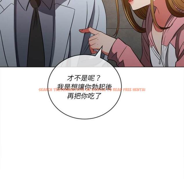 查看漫画惡女勾勾纏/難纏小惡女 - 第87話 - tymanga.com中的1439559图片