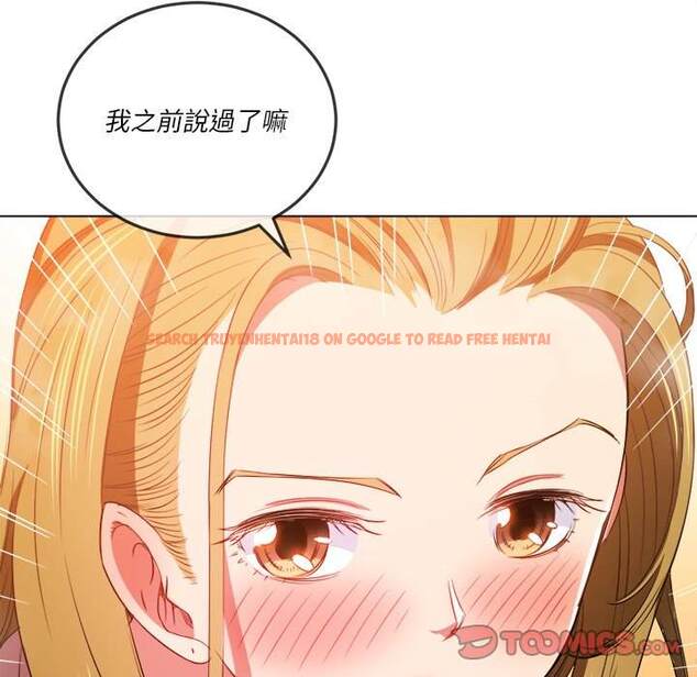 查看漫画惡女勾勾纏/難纏小惡女 - 第87話 - tymanga.com中的1439560图片