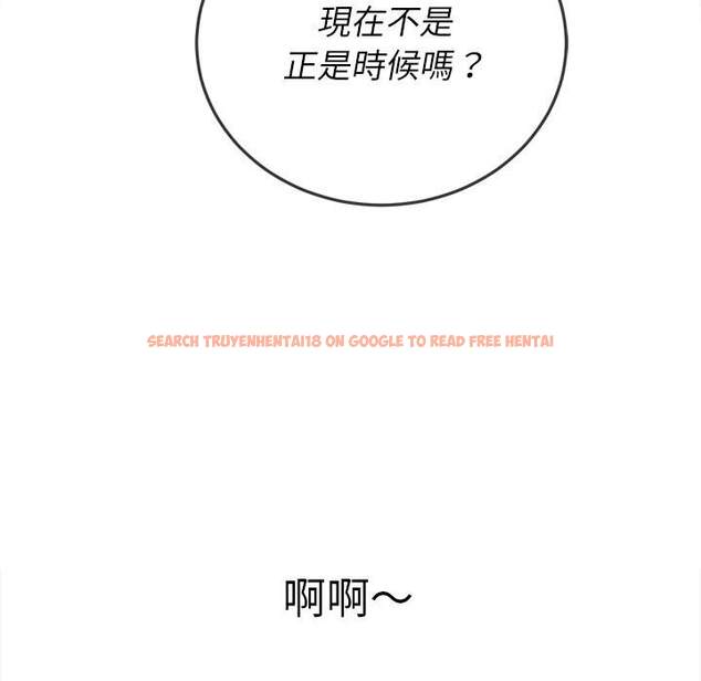 查看漫画惡女勾勾纏/難纏小惡女 - 第87話 - tymanga.com中的1439562图片
