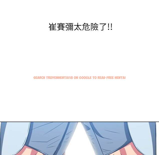 查看漫画惡女勾勾纏/難纏小惡女 - 第87話 - tymanga.com中的1439567图片