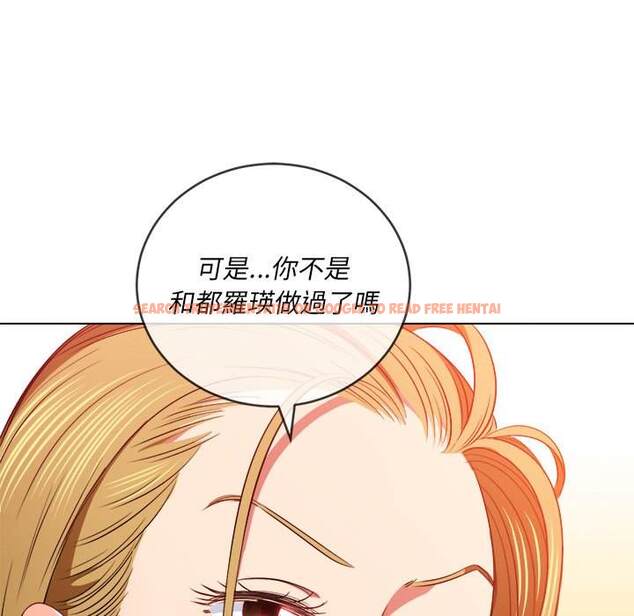 查看漫画惡女勾勾纏/難纏小惡女 - 第88話 - tymanga.com中的1439579图片