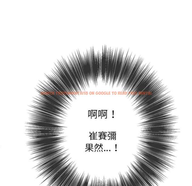 查看漫画惡女勾勾纏/難纏小惡女 - 第88話 - tymanga.com中的1439583图片