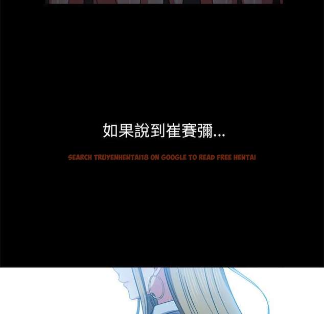 查看漫画惡女勾勾纏/難纏小惡女 - 第88話 - tymanga.com中的1439589图片