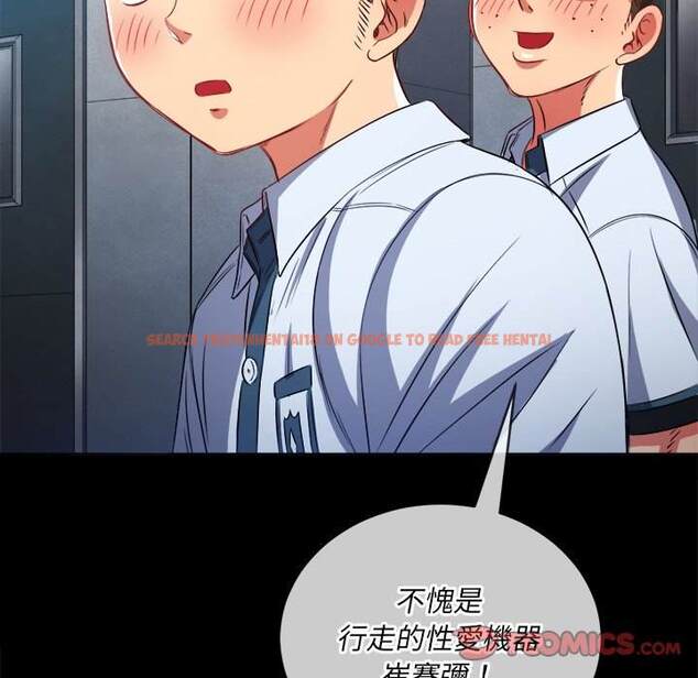 查看漫画惡女勾勾纏/難纏小惡女 - 第88話 - tymanga.com中的1439599图片
