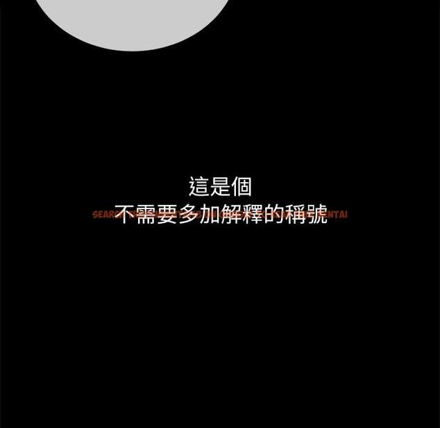 查看漫画惡女勾勾纏/難纏小惡女 - 第88話 - tymanga.com中的1439602图片