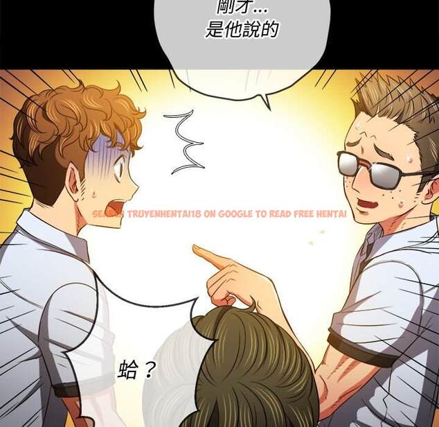 查看漫画惡女勾勾纏/難纏小惡女 - 第88話 - tymanga.com中的1439614图片