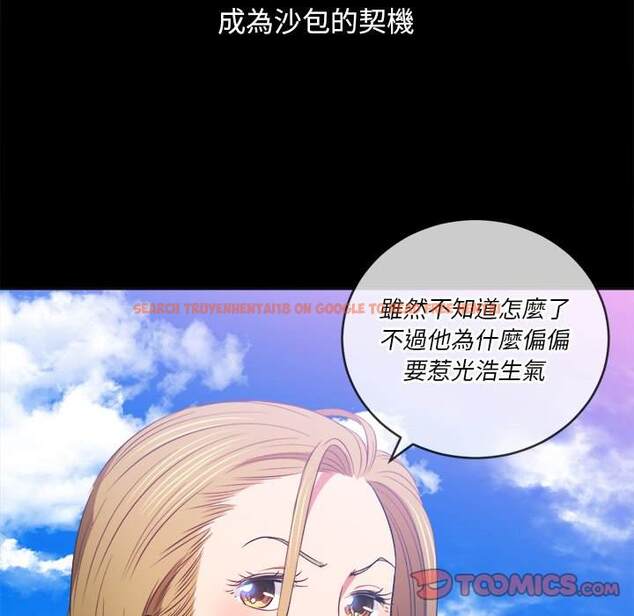 查看漫画惡女勾勾纏/難纏小惡女 - 第88話 - tymanga.com中的1439626图片