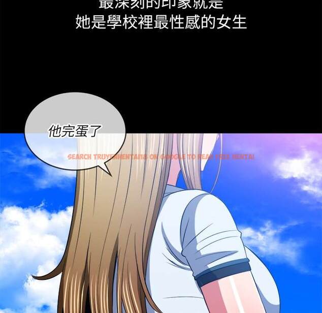 查看漫画惡女勾勾纏/難纏小惡女 - 第88話 - tymanga.com中的1439630图片