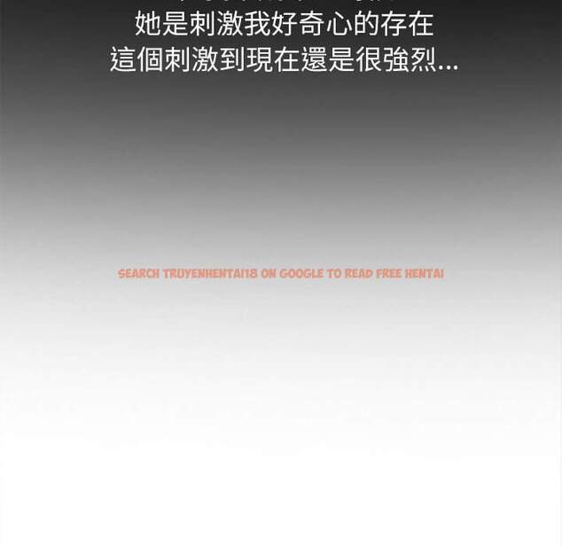 查看漫画惡女勾勾纏/難纏小惡女 - 第88話 - tymanga.com中的1439633图片