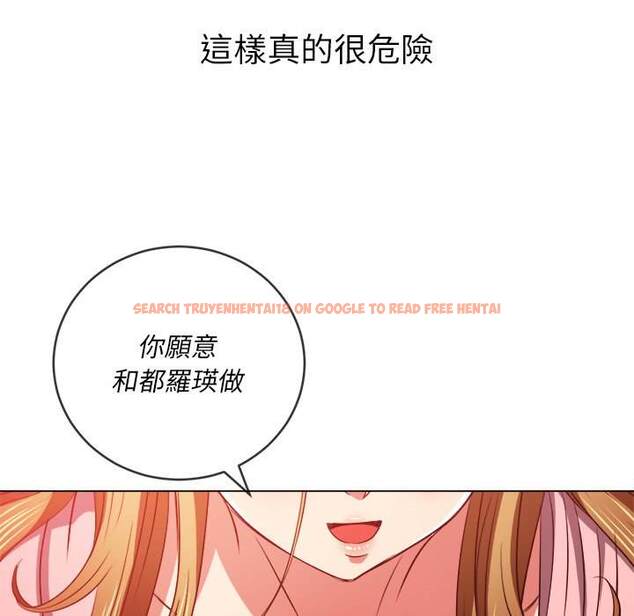 查看漫画惡女勾勾纏/難纏小惡女 - 第88話 - tymanga.com中的1439640图片