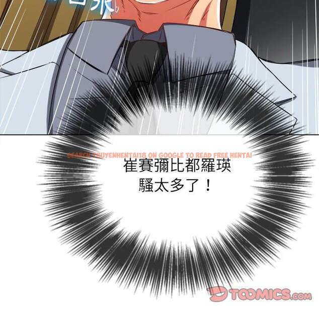 查看漫画惡女勾勾纏/難纏小惡女 - 第88話 - tymanga.com中的1439644图片