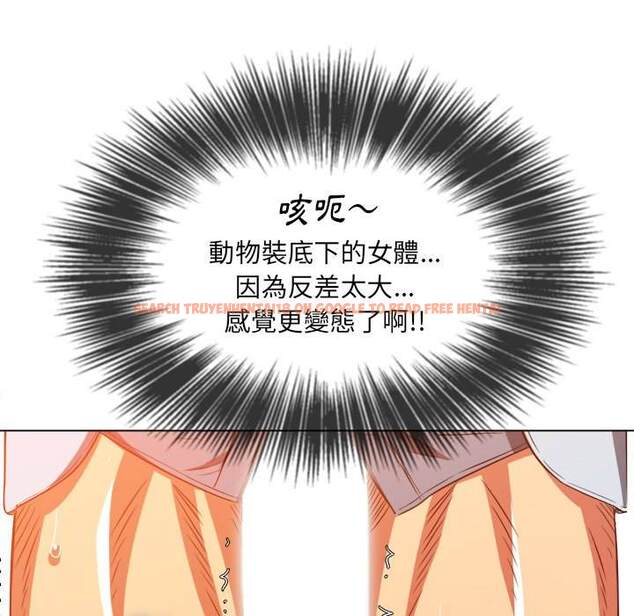 查看漫画惡女勾勾纏/難纏小惡女 - 第88話 - tymanga.com中的1439647图片