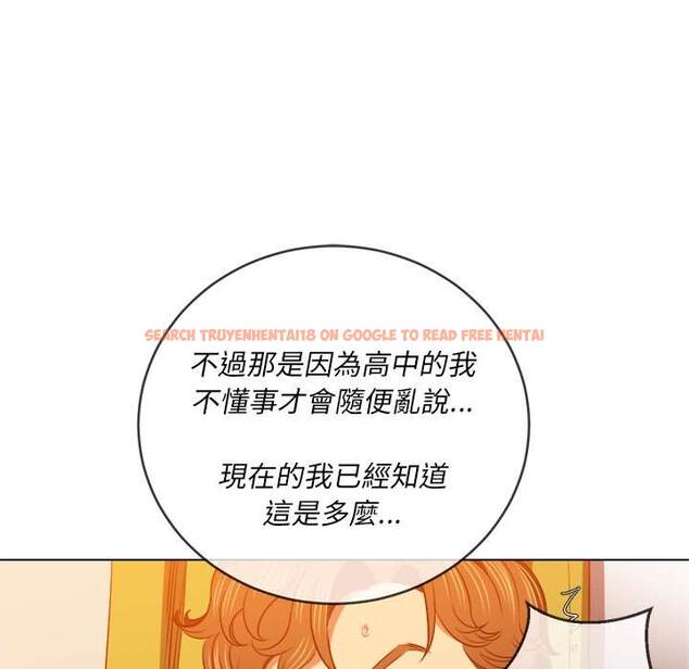 查看漫画惡女勾勾纏/難纏小惡女 - 第88話 - tymanga.com中的1439655图片