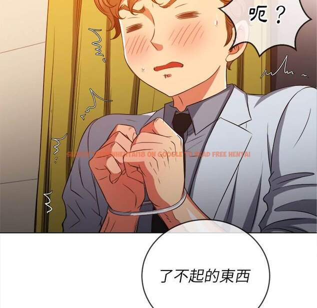 查看漫画惡女勾勾纏/難纏小惡女 - 第88話 - tymanga.com中的1439656图片