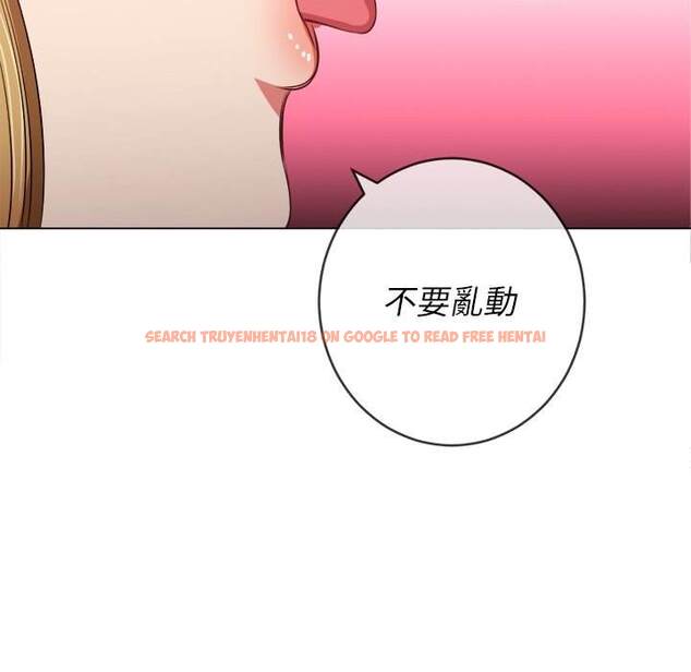 查看漫画惡女勾勾纏/難纏小惡女 - 第88話 - tymanga.com中的1439660图片