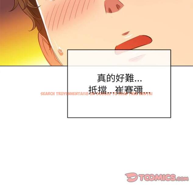 查看漫画惡女勾勾纏/難纏小惡女 - 第88話 - tymanga.com中的1439662图片