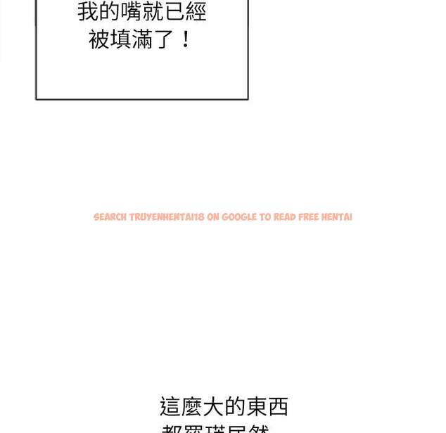 查看漫画惡女勾勾纏/難纏小惡女 - 第88話 - tymanga.com中的1439666图片