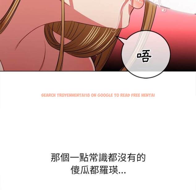 查看漫画惡女勾勾纏/難纏小惡女 - 第88話 - tymanga.com中的1439668图片