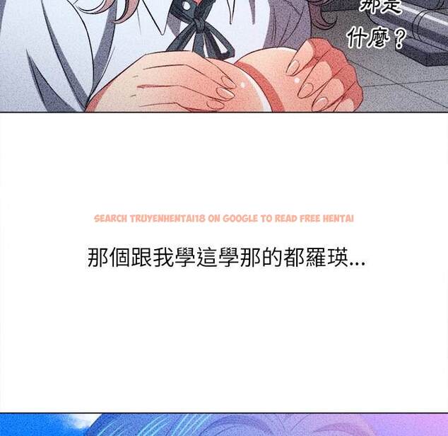 查看漫画惡女勾勾纏/難纏小惡女 - 第88話 - tymanga.com中的1439670图片