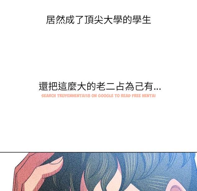 查看漫画惡女勾勾纏/難纏小惡女 - 第88話 - tymanga.com中的1439673图片