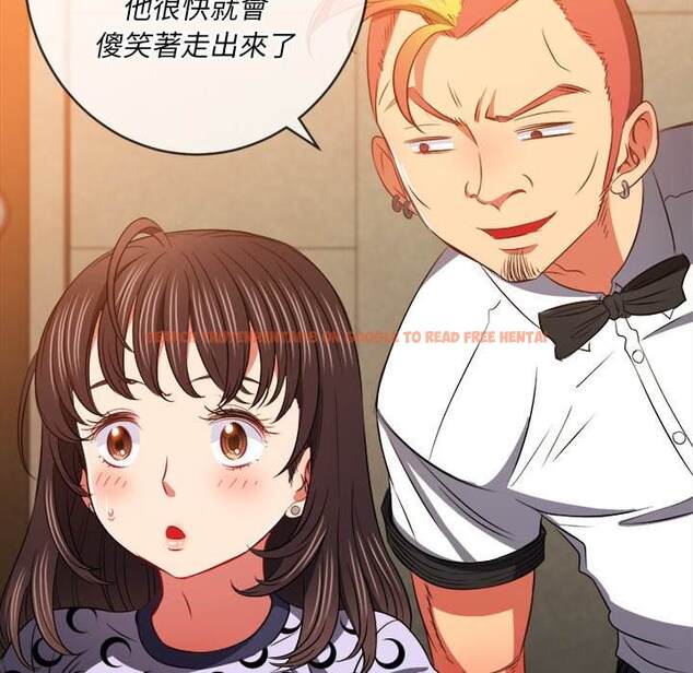 查看漫画惡女勾勾纏/難纏小惡女 - 第88話 - tymanga.com中的1439685图片